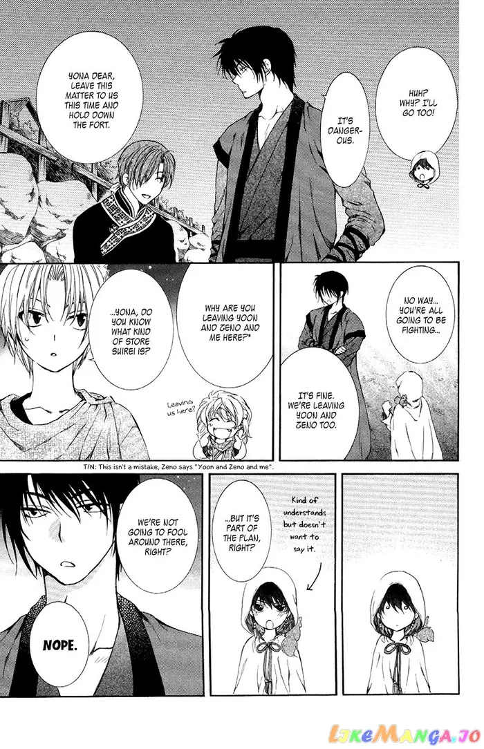 Yona of the Dawn Chapter 80 image 27_optimized